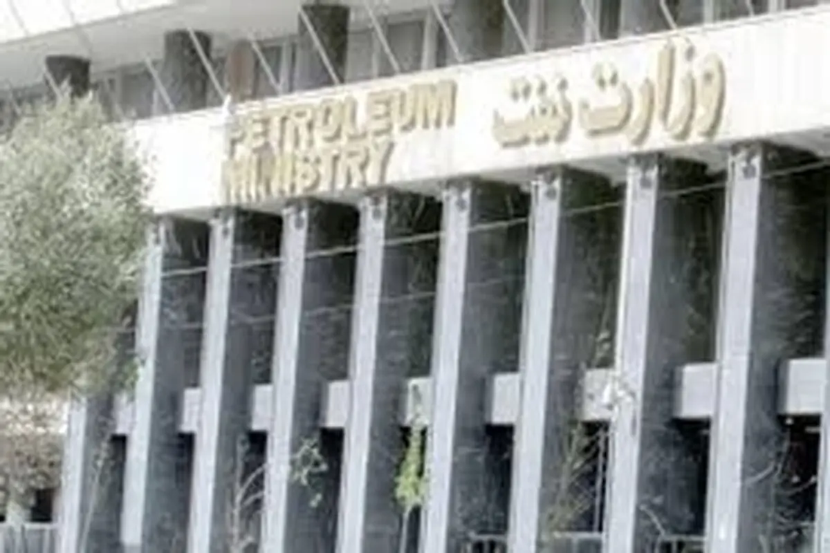 تمامی مطالبات نفتی وزارت نفت وصول شد
