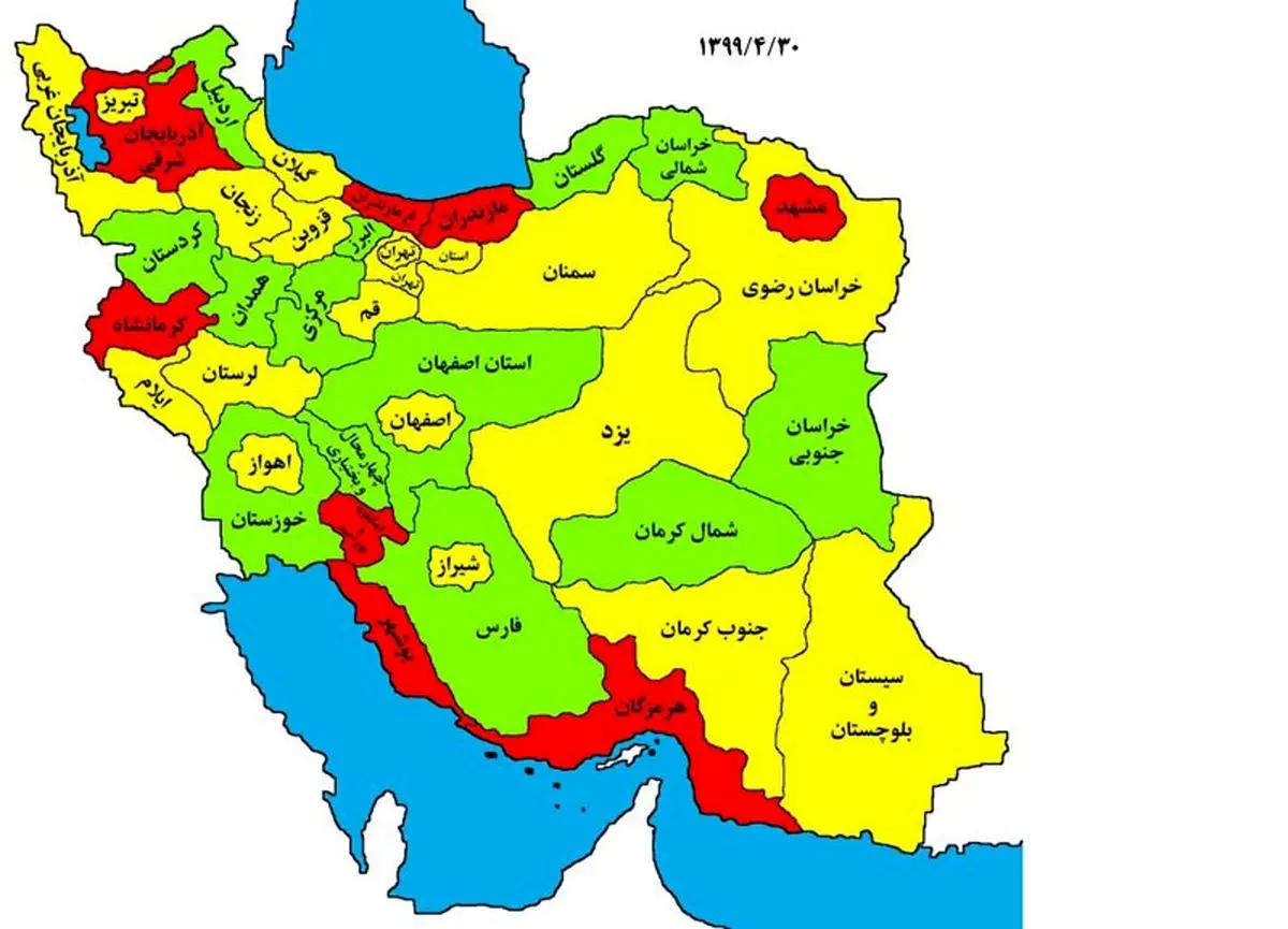 شش استان و یک کلانشهر در محدوده قرمز مصرف برق