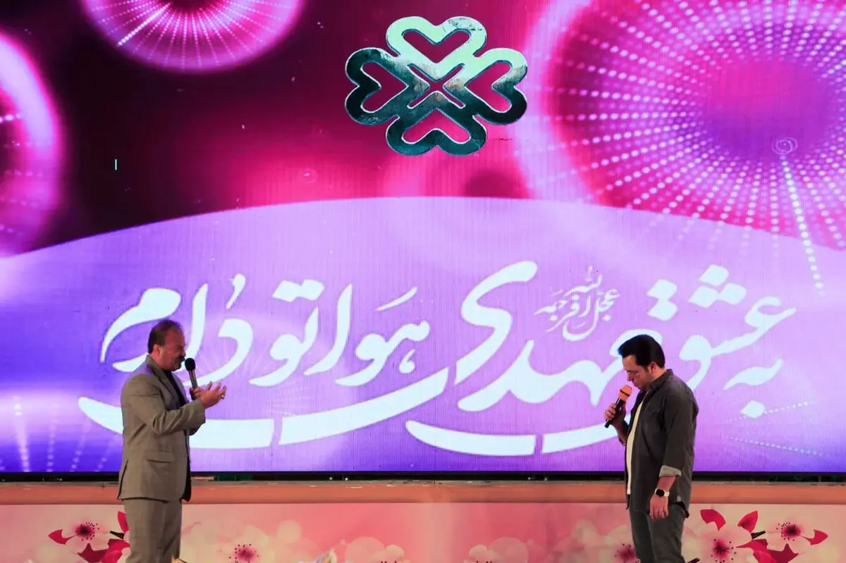 گلریزان «همدلی برای ظهور» در مسجد جمکران برگزار شد