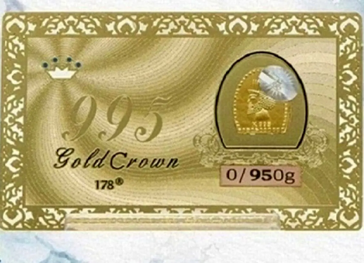 قیمت سکه پارسیان امروز پنجشنبه ۳۱ اردیبهشت ۱۴۰۵ + جدول 