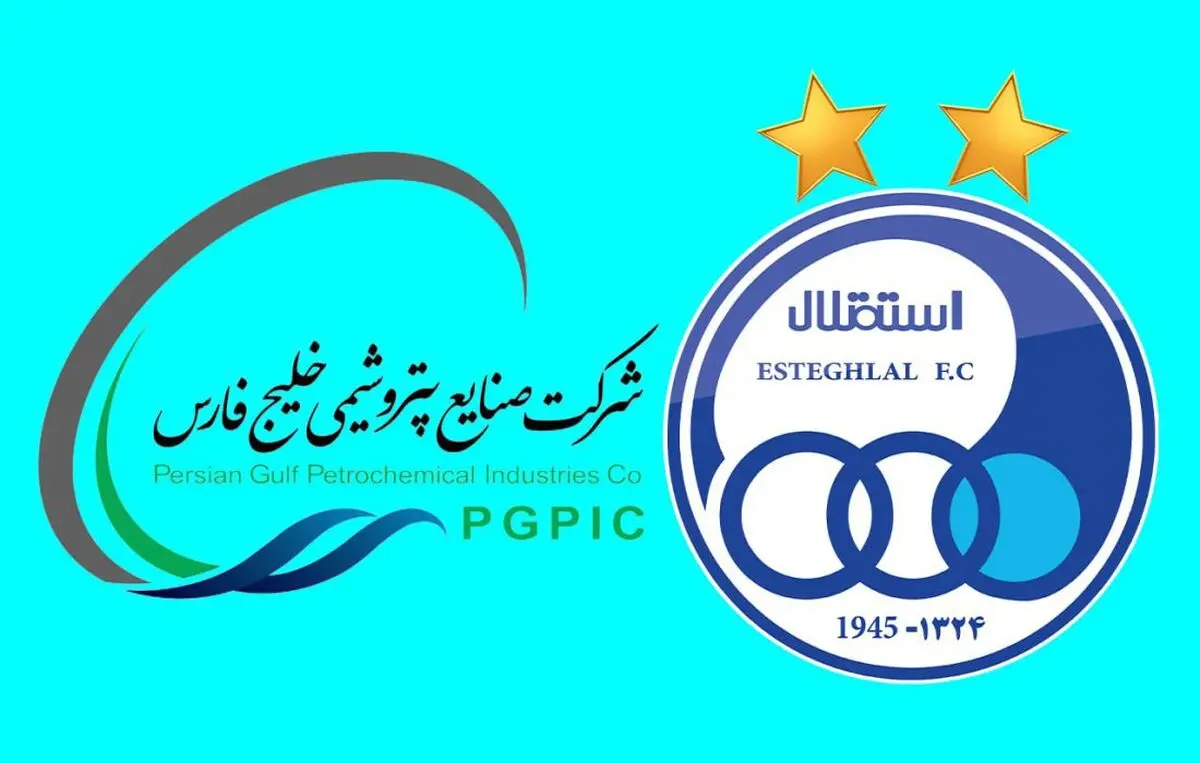 سقف بودجه علیه رویاپردازی استقلال در فصل آینده