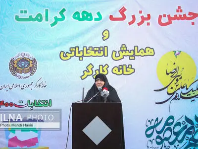 ویدئو/ صحبتهای سهیلا جلودارزاده در همایش انتخاباتی خانه کارگر