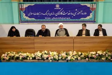 همه فعالیت فرهنگی بین‌المللی باید تمدن‌محور باشد 