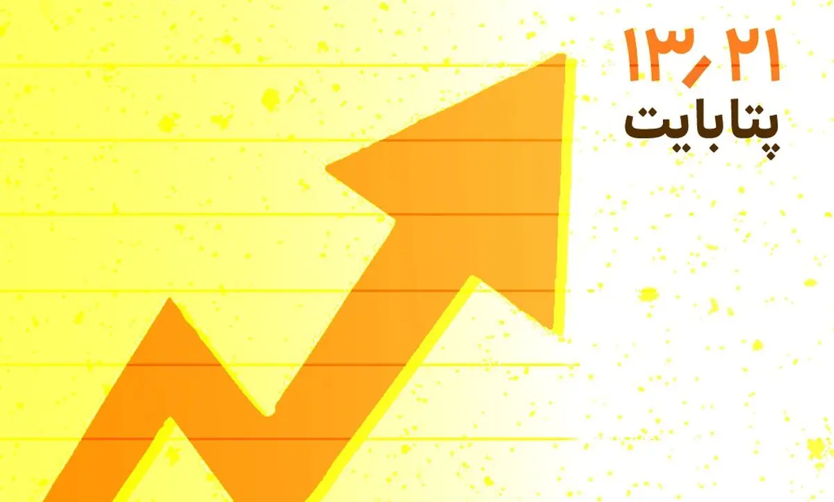 ایرانسلی‌ها ۱۳.۲۱ پتابایت اینترنت در یک روز مصرف کردند