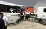 تصادف کامیون و مینی بوس در محور مشهد گلبهار ۱۲ مصدوم برجای گذاشت