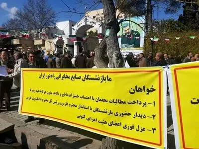 تکذیب پرداخت مطالبات کارگران بازنشسته مخابرات راه دور شیراز/ ۱۳۰۰ نفر با گذشت ۱۴ سال به طلب خود دست نیافته‌اند