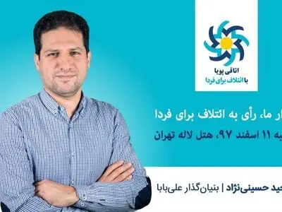اتاق بازرگانی پتانسیل تغییر بستر کسب‌وکار از طریق تعامل با حاکمیت را دارد