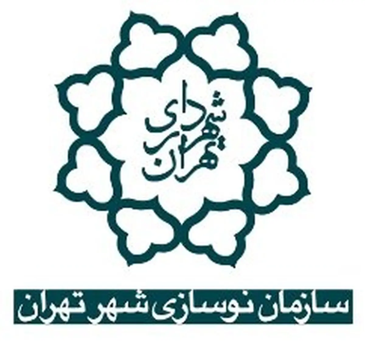 از عدم احراز اثربخشی سازمان در نوسازی بافت فرسوده تا واگذاری ۷۲ فقره از پروژه املاک نوسازان مبعث به کارکنان شهرداری تهران