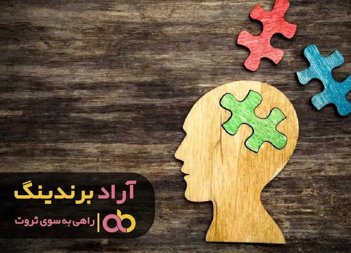 دنبال کردن علایقم مرا به ثروت رساند