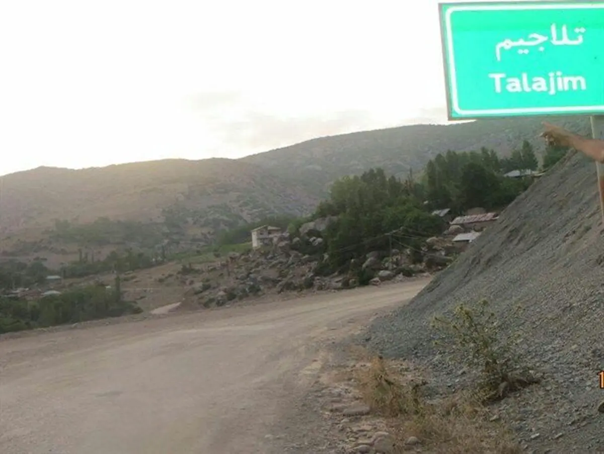 طرح مطالعاتی برای جابجایی روستای تلاجیم به اتمام رسید