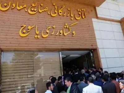 تیم جدید اتاق بازرگانی کهگیلویه و بویر احمد با تمام توان همراه دولت  و سایر قوا خواهد بود