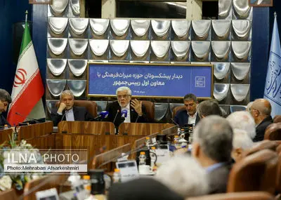نشست پیشکسوتان حوزه میراث فرهنگی