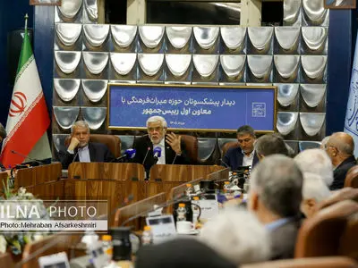 نشست پیشکسوتان حوزه میراث فرهنگی