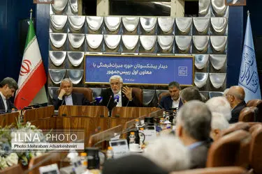 نشست پیشکسوتان حوزه میراث فرهنگی