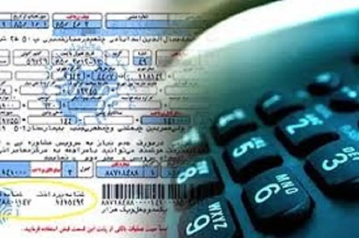 مخابرات منطقه اصفهان پیشرو در حذف قبوض کاغذی