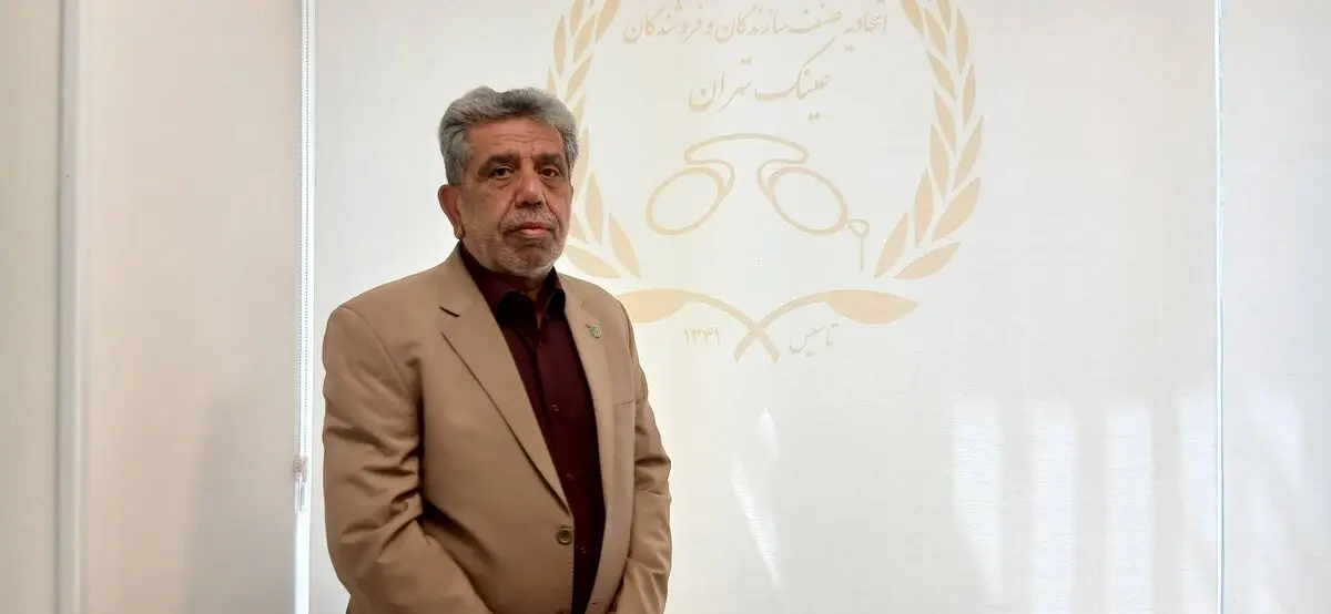 عینک طبی و آفتابی ثبت سفارش نمی شود/عینک آفتابی، کالای لوکس نیست