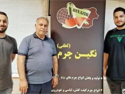 نگین چرم در رقابت با محصولات خارجی