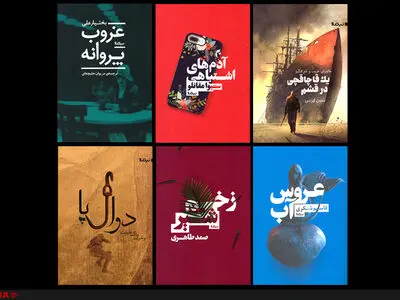 از یک قاچاقچی در قشم تا غروب پروانه بختیار علی در نشر نیماژ