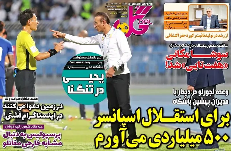 گالری
