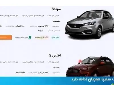 بدقولی سایپا همچنان ادامه دارد + فیلم