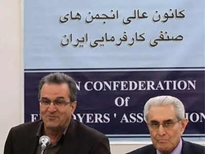 نشست مشترک تشکلهای کارگری و کارفرمایی