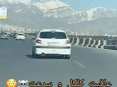 عاقبت لایی کشیدن در اتوبان + فیلم