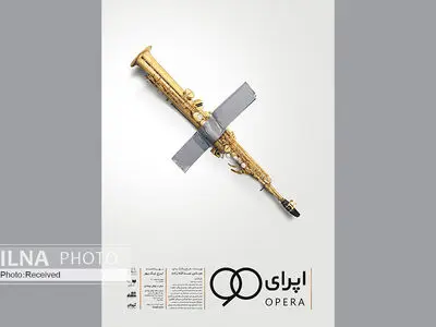 «اپرای ۹۰» آغاز شد/ توصیف شیرینی تئاتر از زبان تهیه‌کننده سینما