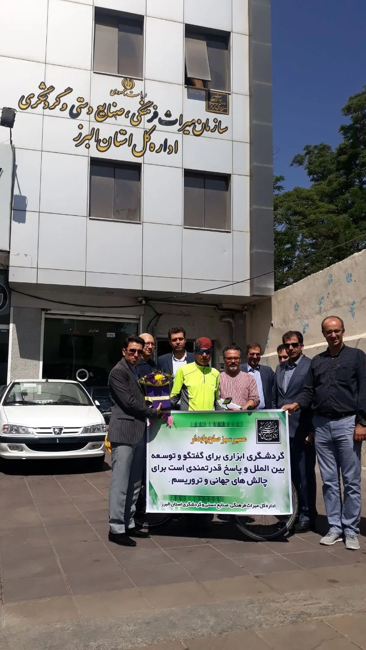 بدرقه رسمی سفیر صلح گردشگری توسط مسئولان میراث فرهنگی البرز 