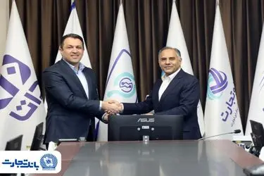 معرفی مسعود وکیلی‌نیا به عنوان مدیرعامل هلدینگ «تفتا» با تأکید بر توسعه خدمات دیجیتال