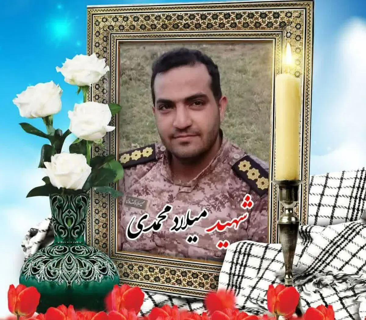 شهادت یکی از پاسداران سپاه حضرت نبی‌اکرم استان کرمانشاه حین عملیات خنثی‌سازی