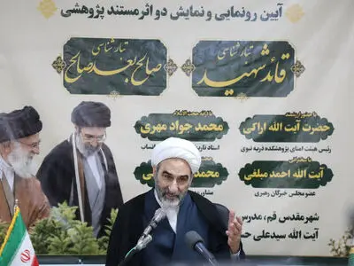 آیت‌الله مبلغی تشریح کرد: تبیین حوزه‌های شش‌گانه نسبت میان فقه، قانون و حکمرانی