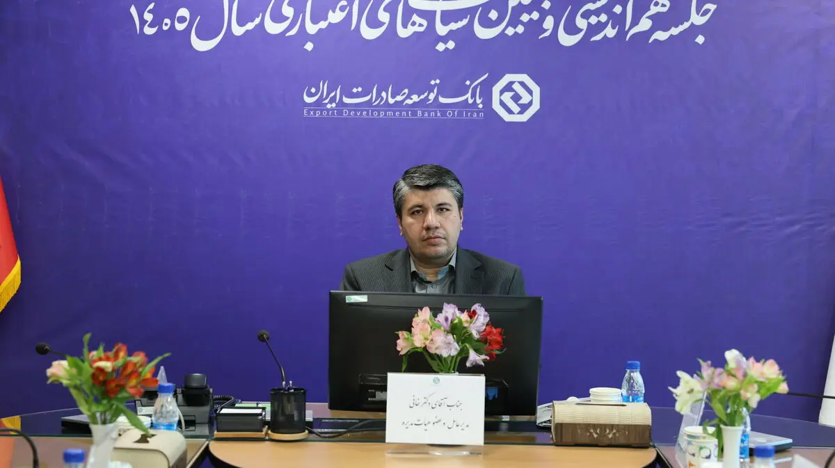 تمرکز بر بخش‌های مولد و چابک‌سازی سازمانی