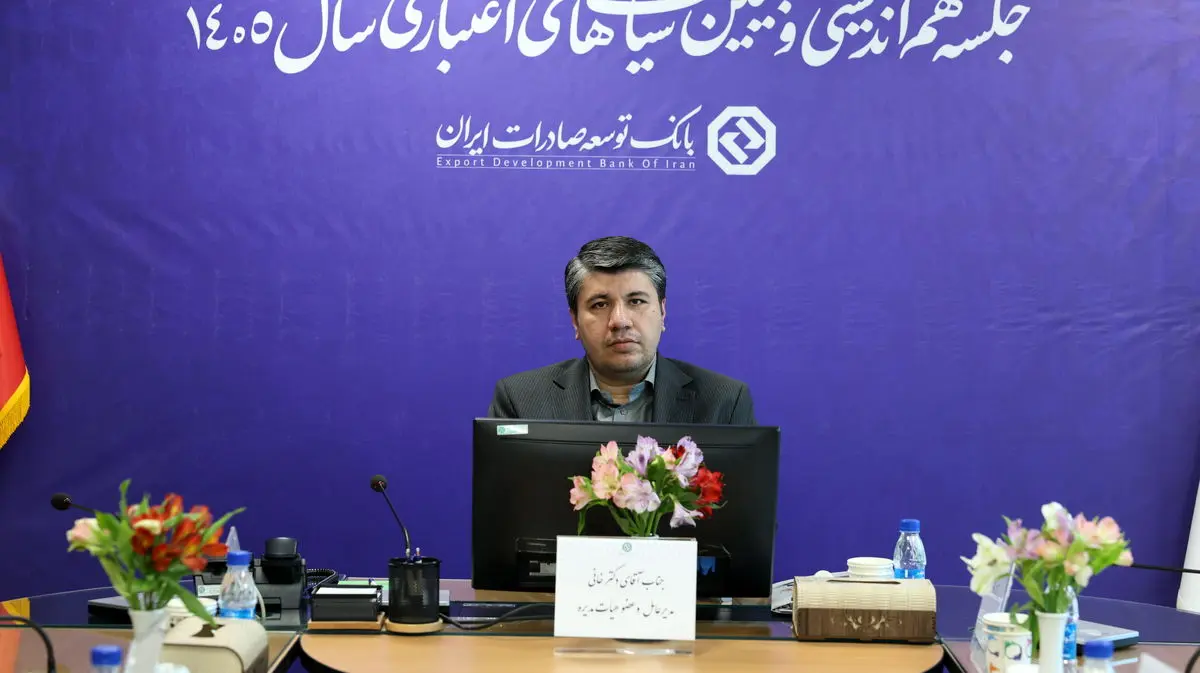 تمرکز بر بخش‌های مولد و چابک‌سازی سازمانی