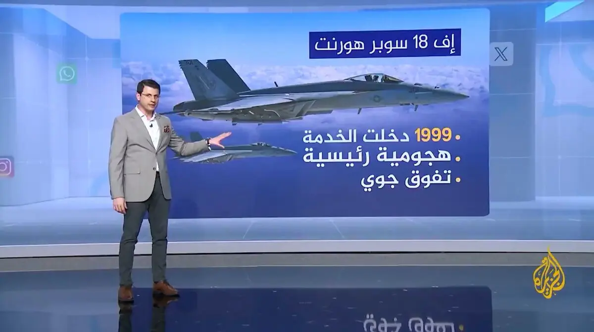 ماجرای سقوط جنگنده F-18 سوپر هورنت، گران‌قیمت‌ترین پرنده ناو ترومن…حادثه یا حمله یمنی‌ها؟ + فیلم