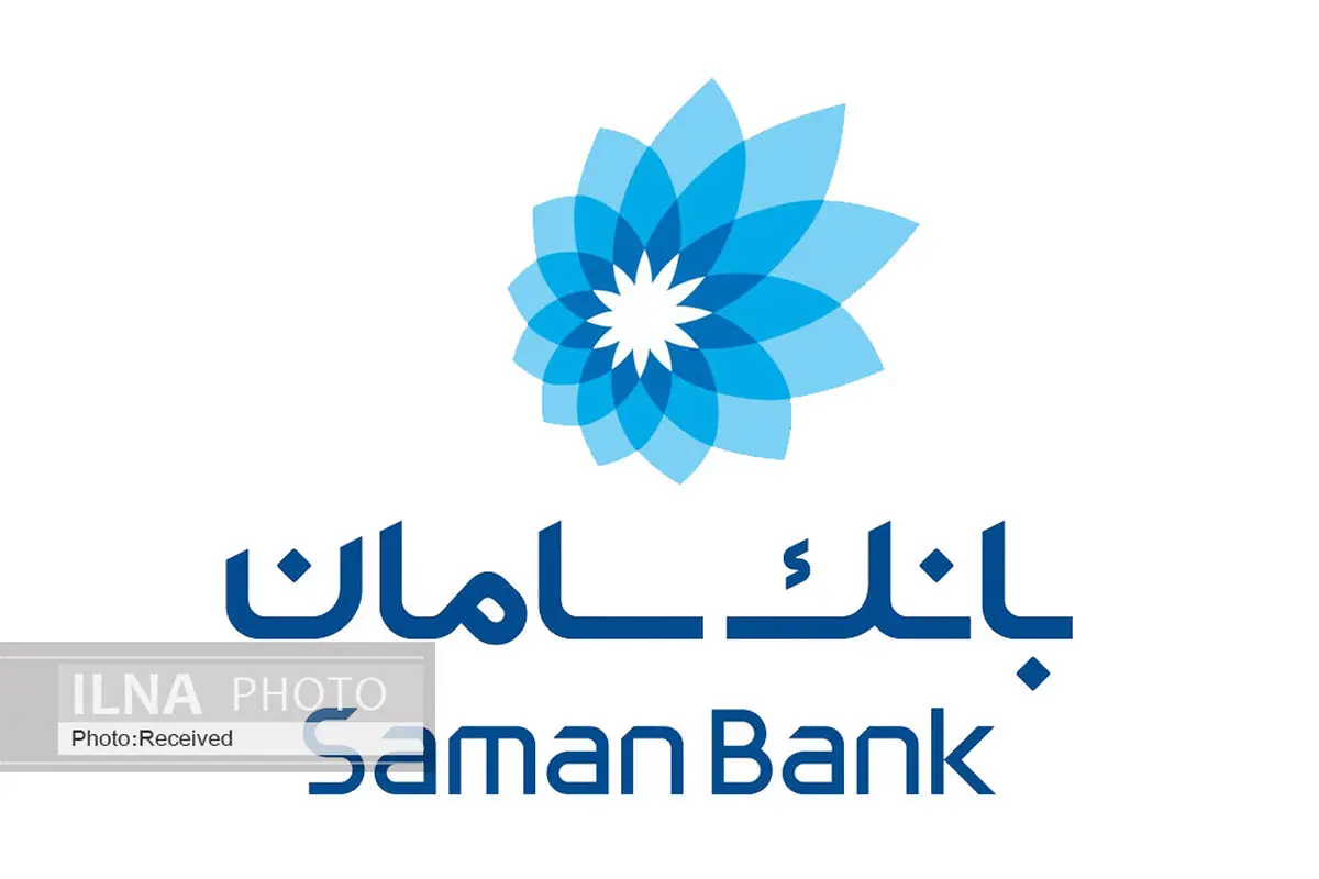 آغاز پرقدرت بانک سامان در سال جدید با رشد درآمدهای عملیاتی