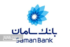 آغاز پرقدرت بانک سامان در سال جدید با رشد درآمدهای عملیاتی