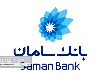 آغاز پرقدرت بانک سامان در سال جدید با رشد درآمدهای عملیاتی