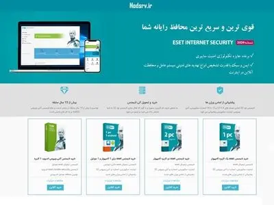 خرید لایسنس نود 32 از وب سایت نودسرو