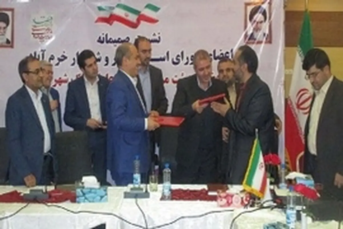 تفاهم‌نامه همکاری بین شهرداری خرم‌آباد و بانک شهر به امضا رسید