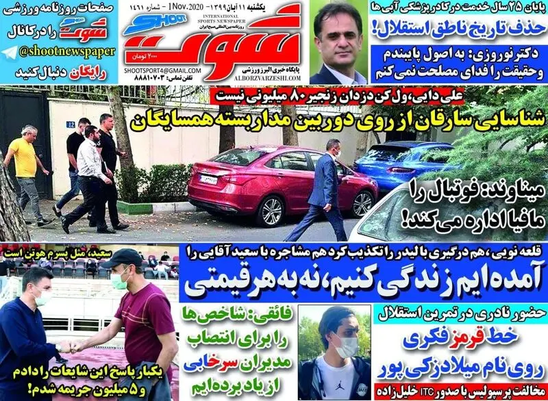 گالری