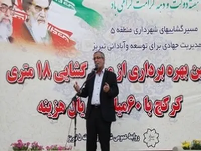 کرکج، در آستانه تحول چشمگیر عمرانی واقع شده است