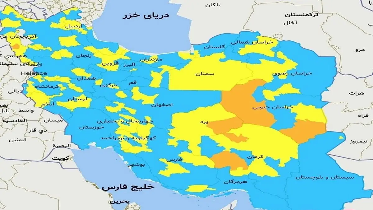 طبس از وضعیت قرمز خارج شد