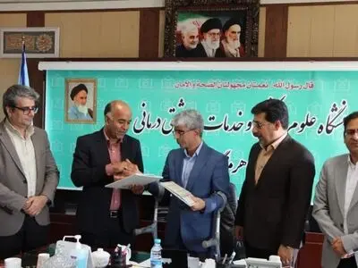 امضای تفاهم‌نامه همکاری آبفا و دانشگاه علوم پزشکی هرمزگان