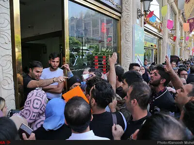 یک صرافی بین‌المللی در اصفهان منحل شد