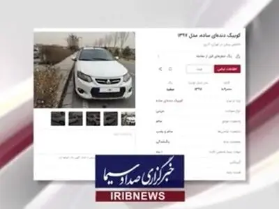 فروشندگان فوری خودرو در دیوار بازداشت شدند + فیلم