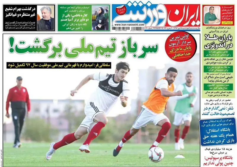 گالری