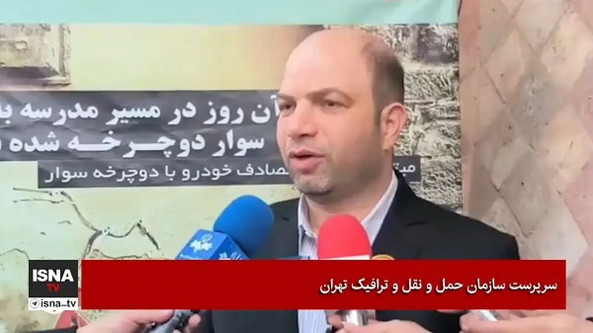 ۸۰ درصد فوتی‌های موتورسواران به‌دلیل آسیب از ناحیه سر بوده است + فیلم