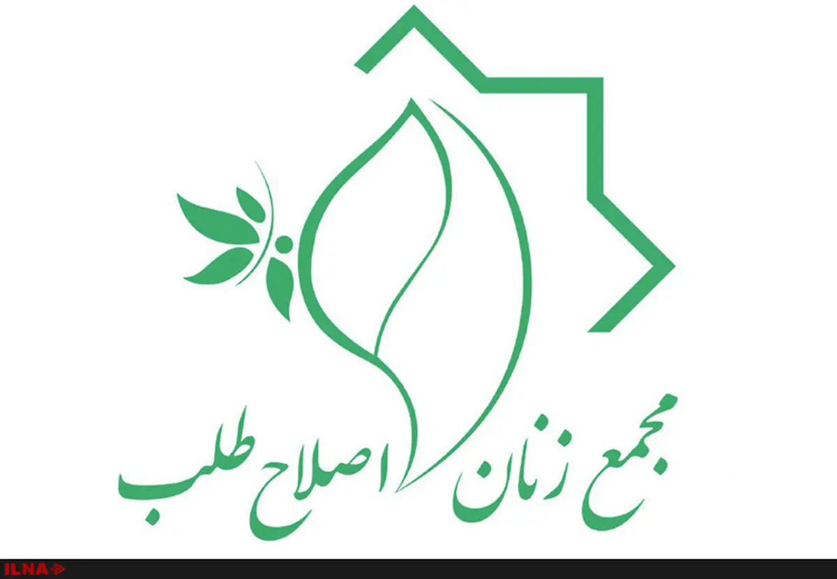 اعضای شورای مرکزی مجمع زنان اصلاح‌طلب به دیدار سید محمد خاتمی رفتند