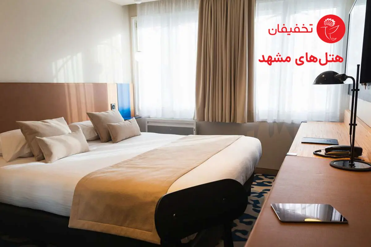 پیشنهاد سفری ارزان به مشهد در زمستان 98