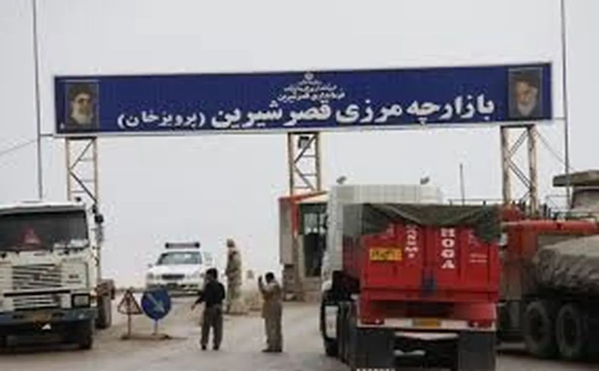 مرز خسروی برای صادرات کالا به زودی بازگشایی می‌شود